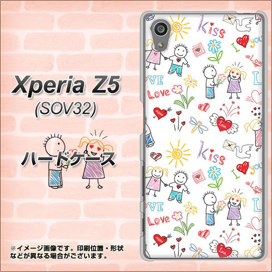 Xperia Z5 SOV32 au 710 カップル ハードケース 背面印刷
