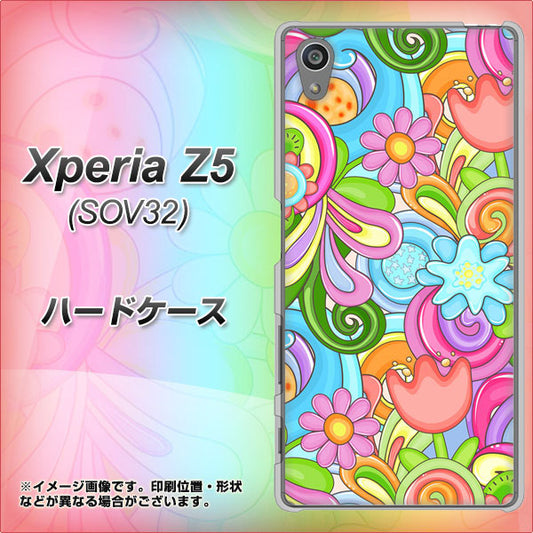 Xperia Z5 SOV32 au 713 ミラクルフラワー ハードケース 背面印刷