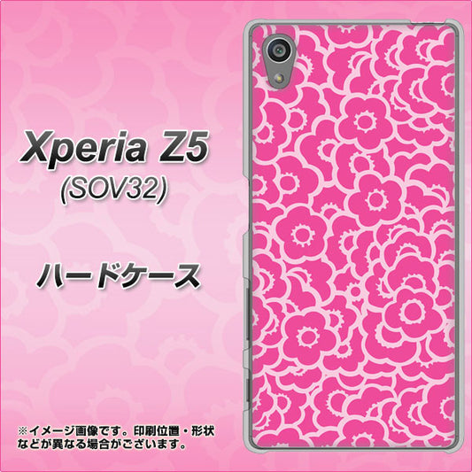 Xperia Z5 SOV32 au 716 ピンクフラワー ハードケース 背面印刷