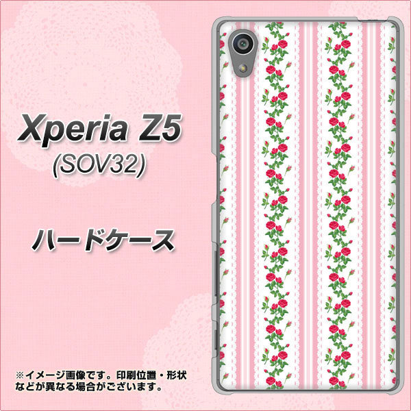 au エクスペリアZ5 SOV32 高画質仕上げ 背面印刷 ハードケース【745 イングリッシュガーデン(ピンク)】