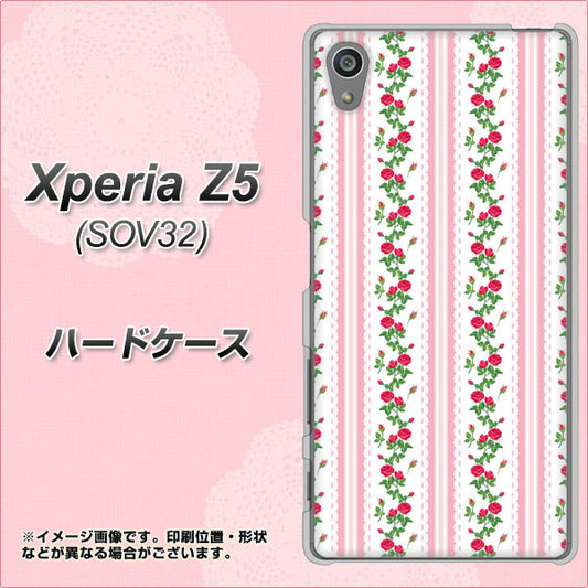 Xperia Z5 SOV32 au 745 イングリッシュガーデン(ピンク) ハードケース 背面印刷