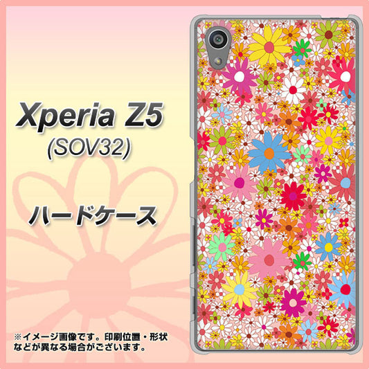Xperia Z5 SOV32 au 746 花畑A ハードケース 背面印刷