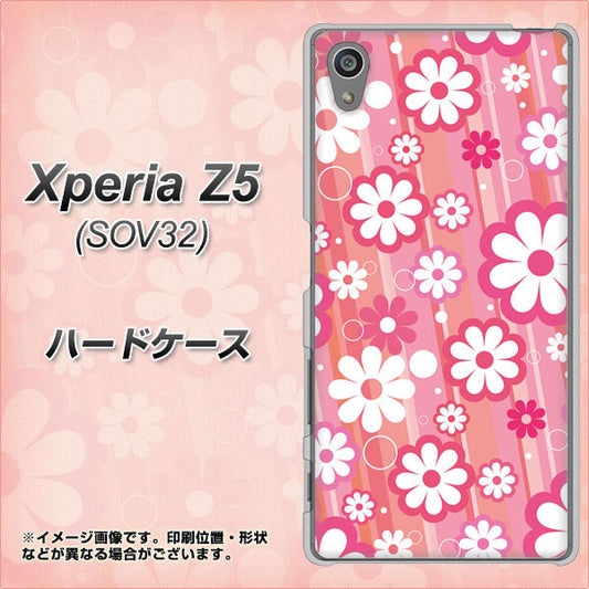 Xperia Z5 SOV32 au 751 マーガレット(ピンク系) ハードケース 背面印刷