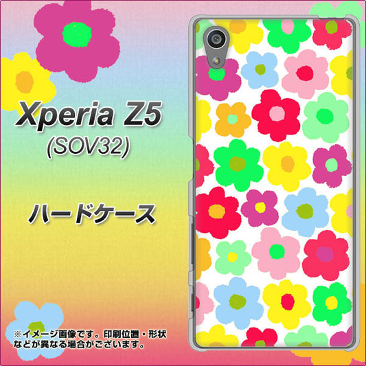 Xperia Z5 SOV32 au 758 ルーズフラワーカラフル ハードケース 背面印刷