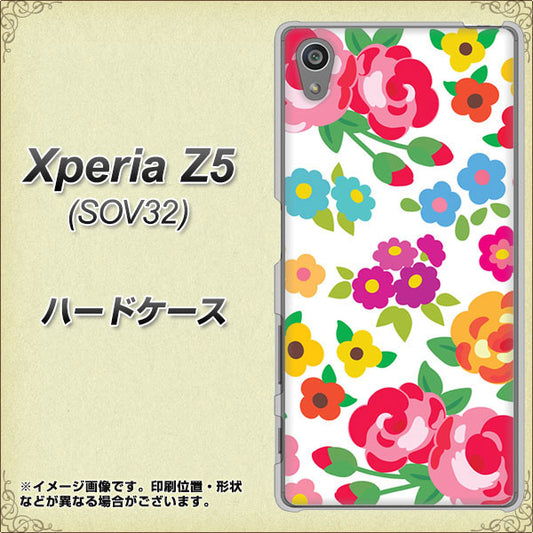 Xperia Z5 SOV32 au 776 5月のフラワーガーデン ハードケース 背面印刷