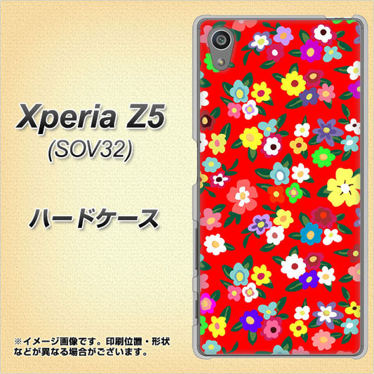 Xperia Z5 SOV32 au 780 リバティプリントRD ハードケース 背面印刷