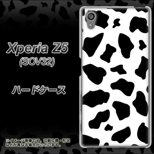 Xperia Z5 SOV32 au 1070 ダルメシアン(WH) ハードケース 背面印刷
