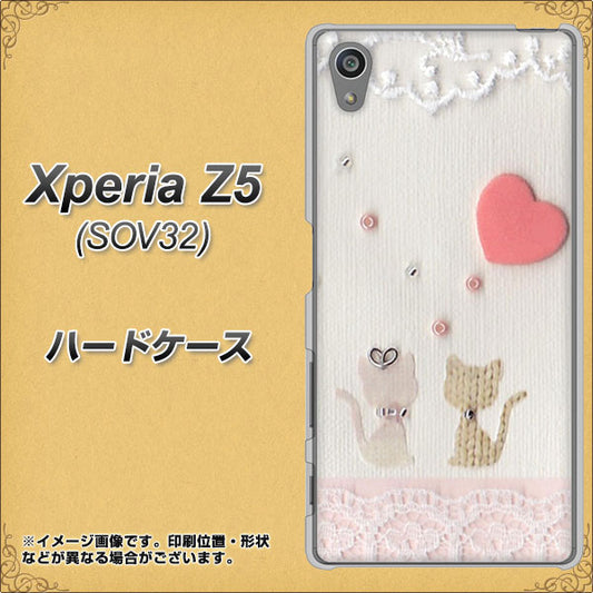 Xperia Z5 SOV32 au 1104 クラフト写真ネコ(ハートM) ハードケース 背面印刷
