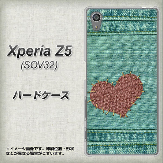 Xperia Z5 SOV32 au 1142 デニムとハート ハードケース 背面印刷