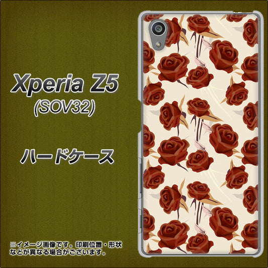 Xperia Z5 SOV32 au 1157 クラシックローズ ハードケース 背面印刷