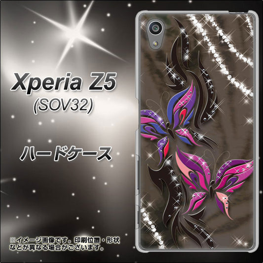 Xperia Z5 SOV32 au 1164 キラめくストーンと蝶 ハードケース 背面印刷