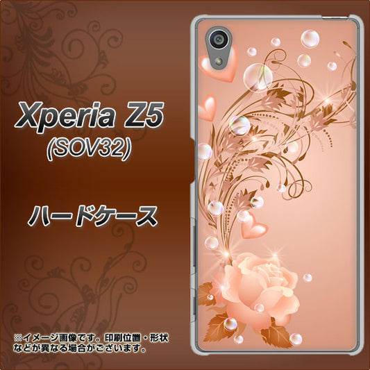 Xperia Z5 SOV32 au 1178 ラブリーローズ ハードケース 背面印刷