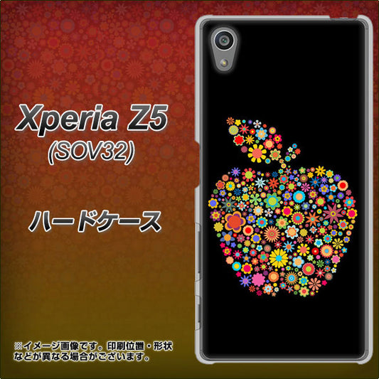 Xperia Z5 SOV32 au 1195 カラフルアップル ハードケース 背面印刷