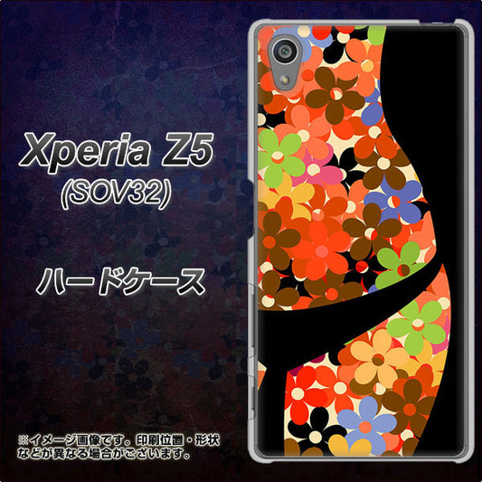 Xperia Z5 SOV32 au 1258 フラワーボディ ハードケース 背面印刷