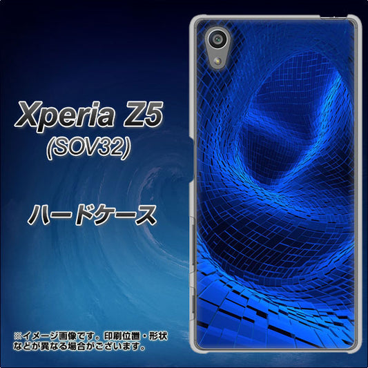 Xperia Z5 SOV32 au 1302 ワープブルー ハードケース 背面印刷