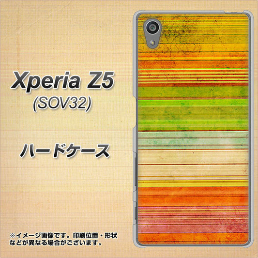 Xperia Z5 SOV32 au 1324 ビンテージボーダー(色彩) ハードケース 背面印刷