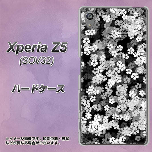 au エクスペリアZ5 SOV32 高画質仕上げ 背面印刷 ハードケース【1332 夜桜】