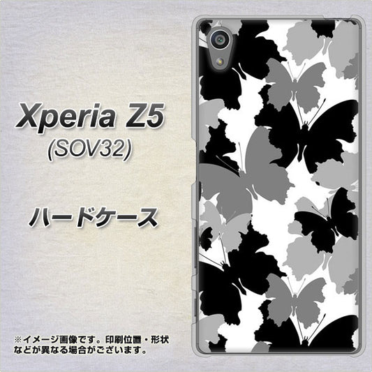 Xperia Z5 SOV32 au 1336 夜の蝶 ハードケース 背面印刷