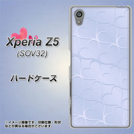 Xperia Z5 SOV32 au 1341 かくれハート(ライトブルー) ハードケース 背面印刷