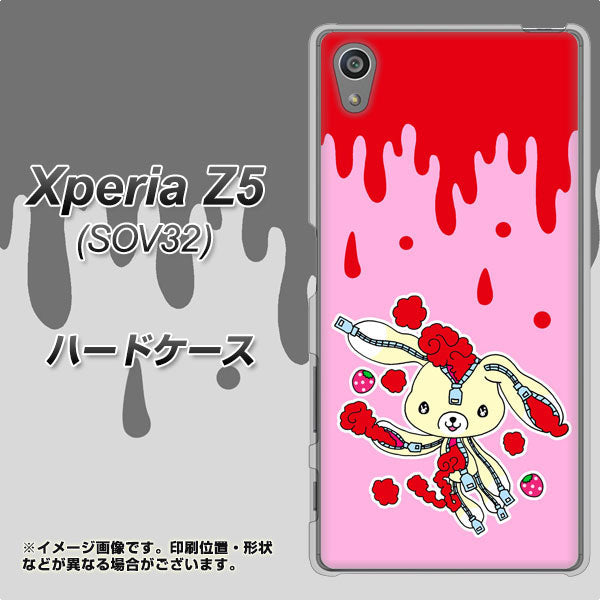 au エクスペリアZ5 SOV32 高画質仕上げ 背面印刷 ハードケース【AG813 ジッパーうさぎのジッピョン(ピンク×赤)】