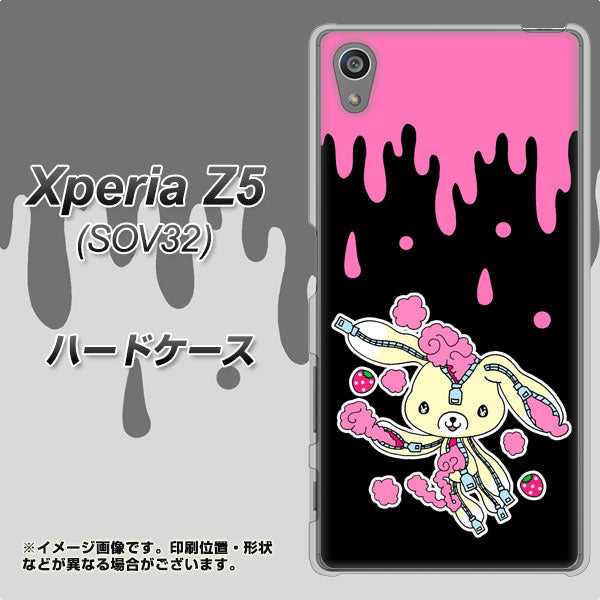 au エクスペリアZ5 SOV32 高画質仕上げ 背面印刷 ハードケース【AG814 ジッパーうさぎのジッピョン(黒×ピンク)】