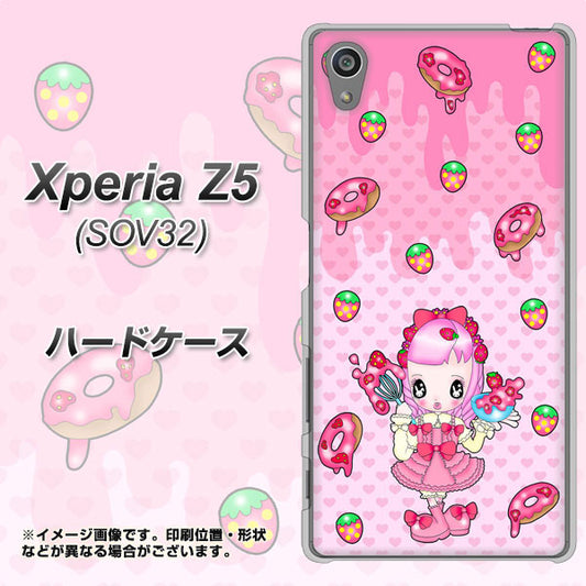 au エクスペリアZ5 SOV32 高画質仕上げ 背面印刷 ハードケース【AG816 ストロベリードーナツ(水玉ピンク)】