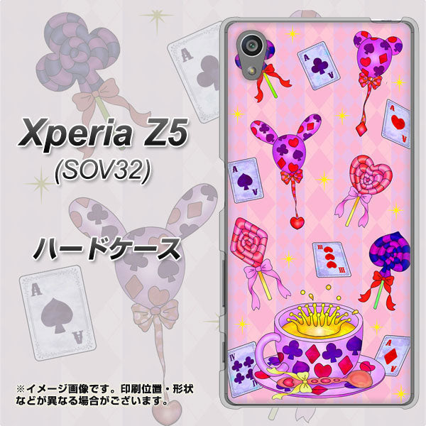 au エクスペリアZ5 SOV32 高画質仕上げ 背面印刷 ハードケース【AG817 トランプティー(ピンク)】