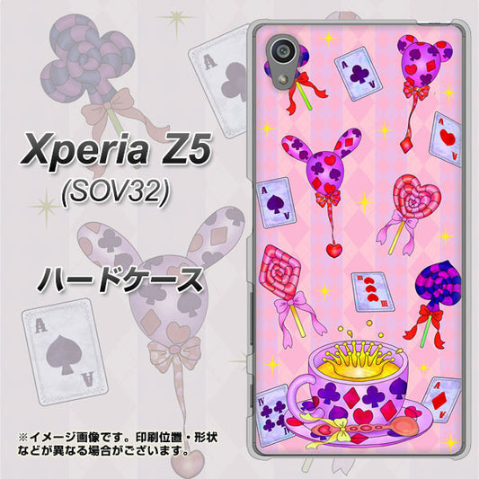 au エクスペリアZ5 SOV32 高画質仕上げ 背面印刷 ハードケース【AG817 トランプティー(ピンク)】
