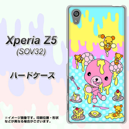 au エクスペリアZ5 SOV32 高画質仕上げ 背面印刷 ハードケース【AG821 ハニベア(水玉水色)】