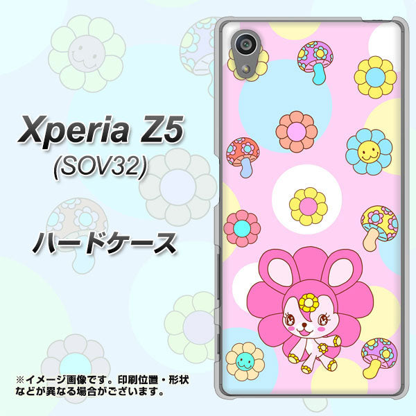 au エクスペリアZ5 SOV32 高画質仕上げ 背面印刷 ハードケース【AG823 フラワーうさぎのフラッピョン(ピンク)】