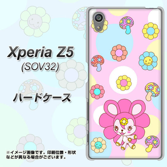 au エクスペリアZ5 SOV32 高画質仕上げ 背面印刷 ハードケース【AG823 フラワーうさぎのフラッピョン(ピンク)】
