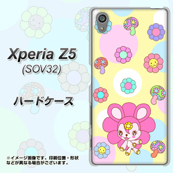 au エクスペリアZ5 SOV32 高画質仕上げ 背面印刷 ハードケース【AG824 フラワーうさぎのフラッピョン(黄色)】