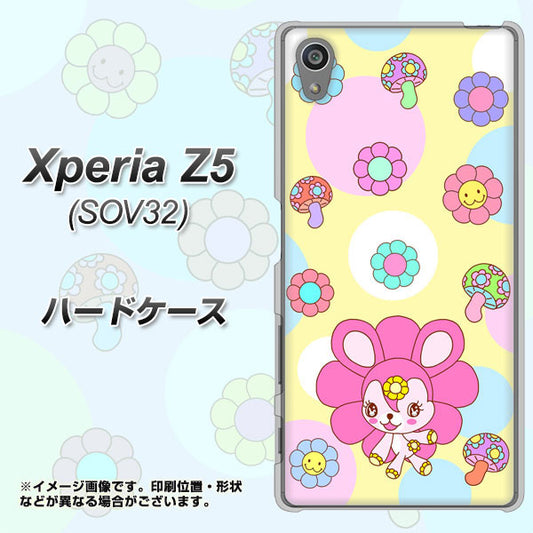 au エクスペリアZ5 SOV32 高画質仕上げ 背面印刷 ハードケース【AG824 フラワーうさぎのフラッピョン(黄色)】