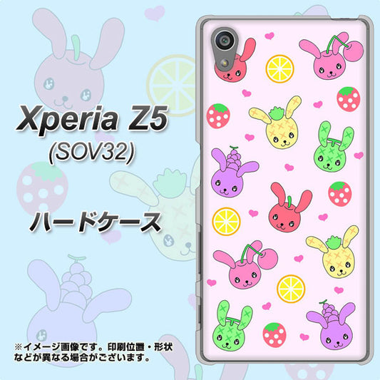 au エクスペリアZ5 SOV32 高画質仕上げ 背面印刷 ハードケース【AG825 フルーツうさぎのブルーラビッツ(ピンク)】