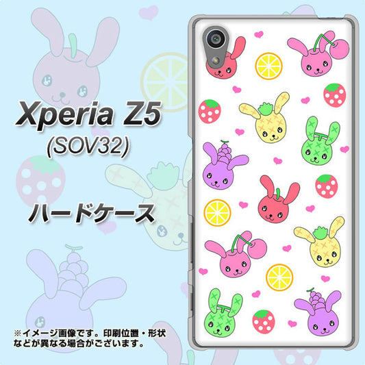 au エクスペリアZ5 SOV32 高画質仕上げ 背面印刷 ハードケース【AG826 フルーツうさぎのブルーラビッツ(白)】