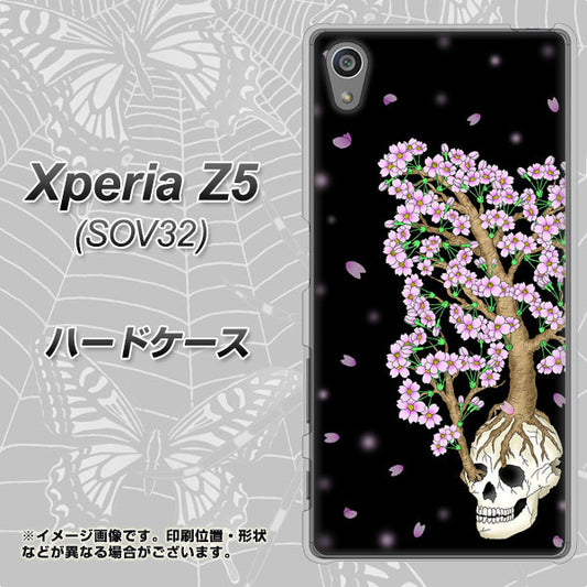 au エクスペリアZ5 SOV32 高画質仕上げ 背面印刷 ハードケース【AG829 骸骨桜(黒)】