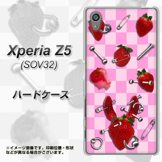 au エクスペリアZ5 SOV32 高画質仕上げ 背面印刷 ハードケース【AG832 苺パンク(ピンク)】