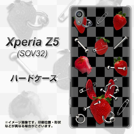 au エクスペリアZ5 SOV32 高画質仕上げ 背面印刷 ハードケース【AG833 苺パンク(黒)】