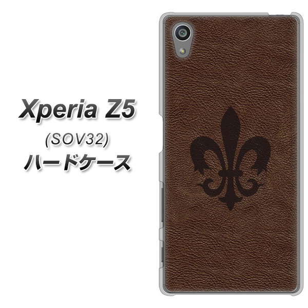 au エクスペリアZ5 SOV32 高画質仕上げ 背面印刷 ハードケース【EK823 レザー風ユリ】