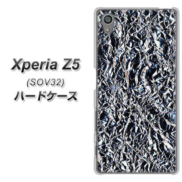 au エクスペリアZ5 SOV32 高画質仕上げ 背面印刷 ハードケース【EK835 スタイリッシュアルミシルバー】