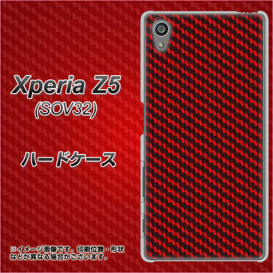au エクスペリアZ5 SOV32 高画質仕上げ 背面印刷 ハードケース【EK906 レッドカーボン】