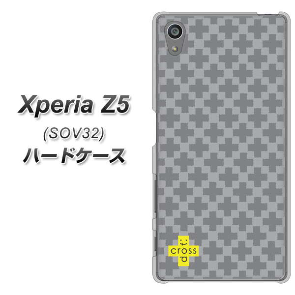 au エクスペリアZ5 SOV32 高画質仕上げ 背面印刷 ハードケース【IB900 クロスドット_グレー】
