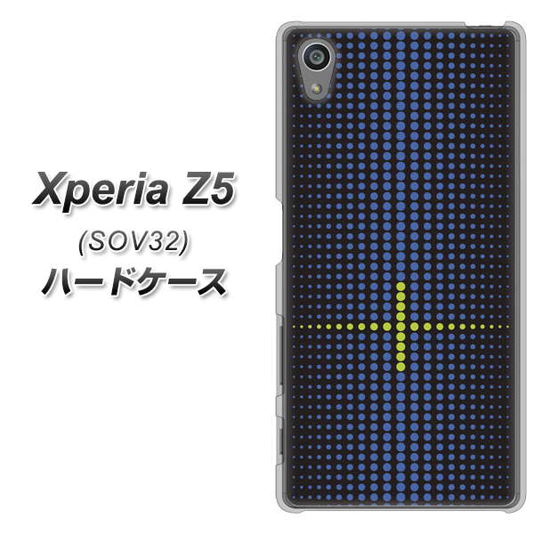 au エクスペリアZ5 SOV32 高画質仕上げ 背面印刷 ハードケース【IB907 グラデーションドット】