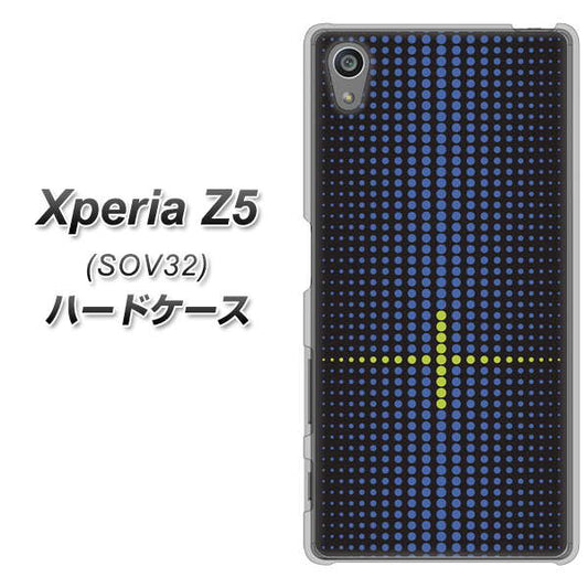 au エクスペリアZ5 SOV32 高画質仕上げ 背面印刷 ハードケース【IB907  グラデーションドット】