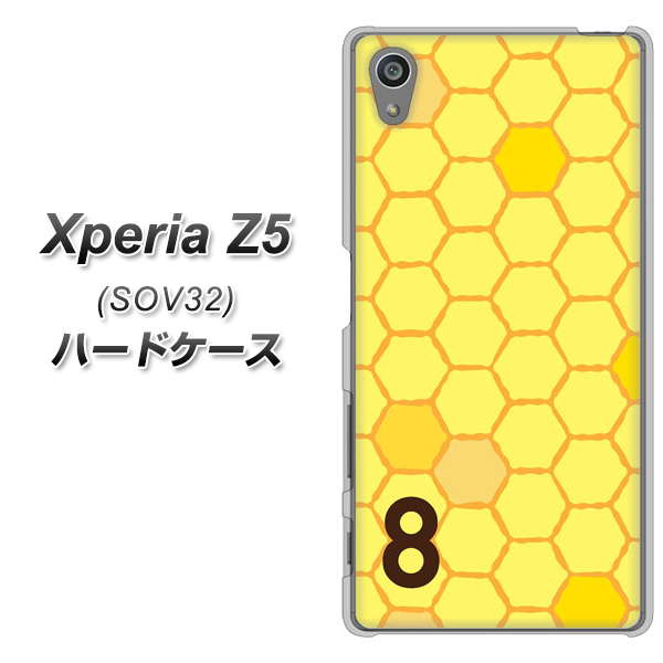 au エクスペリアZ5 SOV32 高画質仕上げ 背面印刷 ハードケース【IB913 はちの巣】