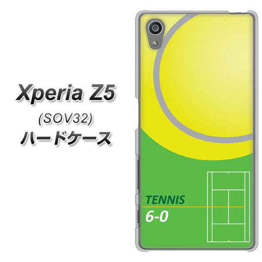 au エクスペリアZ5 SOV32 高画質仕上げ 背面印刷 ハードケース【IB920  TENNIS】