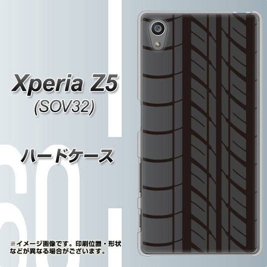 Xperia Z5 SOV32 au IB931 タイヤ ハードケース 背面印刷