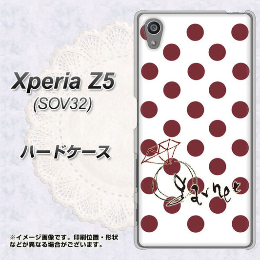 Xperia Z5 SOV32 au OE810 1月ガーネット ハードケース 背面印刷