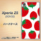 au エクスペリアZ5 SOV32 高画質仕上げ 背面印刷 ハードケース【SC818 大きいイチゴ模様レッド】