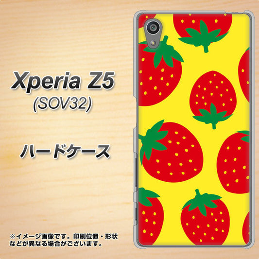 au エクスペリアZ5 SOV32 高画質仕上げ 背面印刷 ハードケース【SC819 大きいイチゴ模様レッドとイエロー】